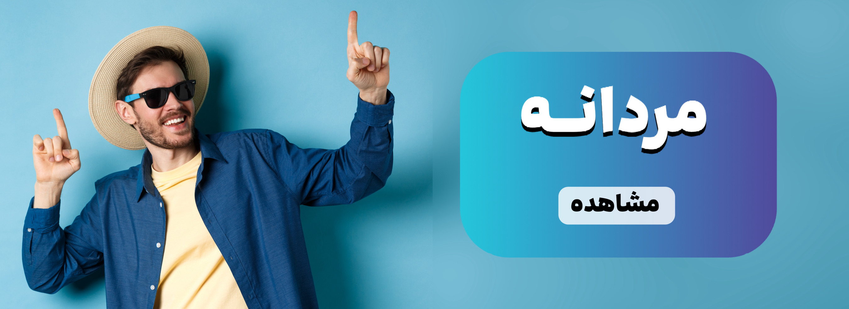 خرید آنلاین عینک آفتابی مردانه